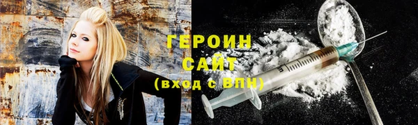 ПСИЛОЦИБИНОВЫЕ ГРИБЫ Балахна